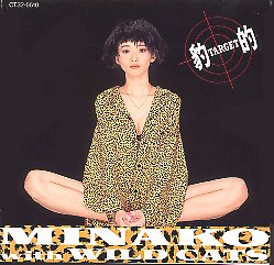 Minako with Wild Cats - Target. © EMI Japan 1989